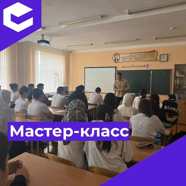 Встреча с представителями факультета ППО ДГПУ.